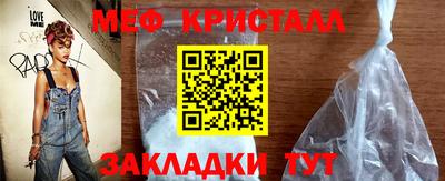 мет Ипатово