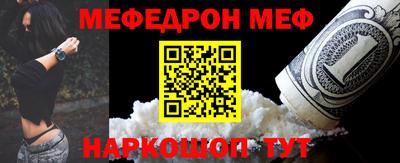 мет Ипатово