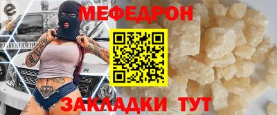 мет Ипатово