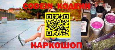 кокаин колумбия Изобильный