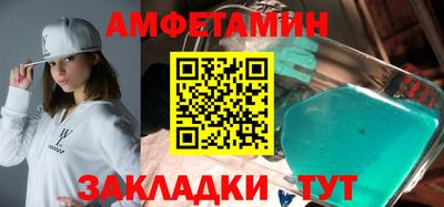 скорость Абакан