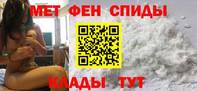 мет Ипатово