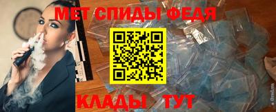 мет Ипатово