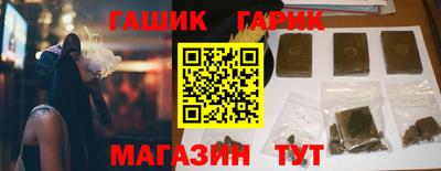 мет Ипатово
