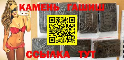 COCAINE Абинск