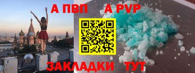 мет Ипатово