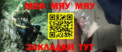 jwh Ирбит