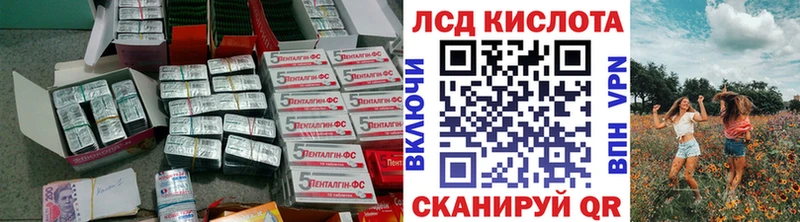 купить наркоту  Куйбышев  ЛСД экстази кислота 