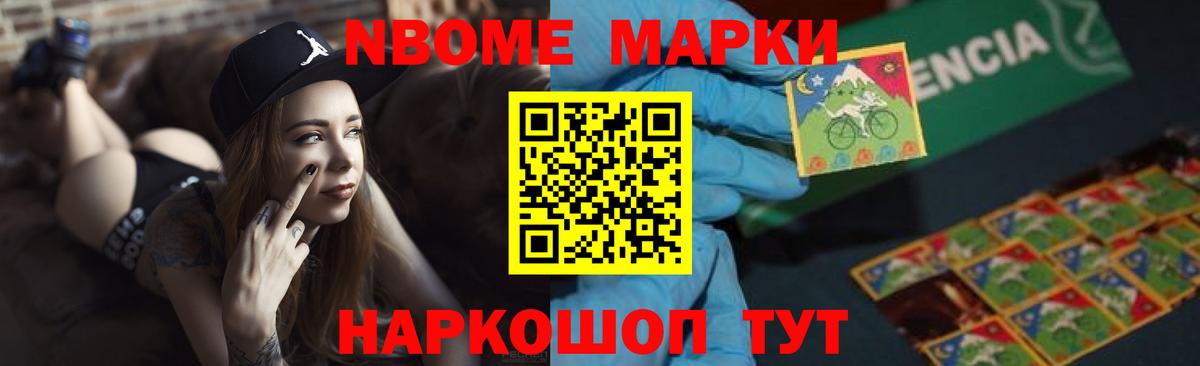 LSD-25 экстази кислота Куйбышев