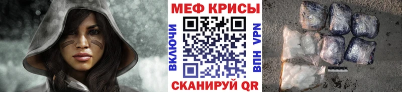 купить наркотик  Куйбышев  Меф мука 