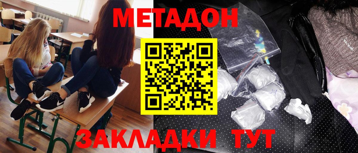 Мефедрон  Гашик  Купить закладку  25-NBOMe  Куйбышев  Вход с VPN  Каннабис  КОКАИН 