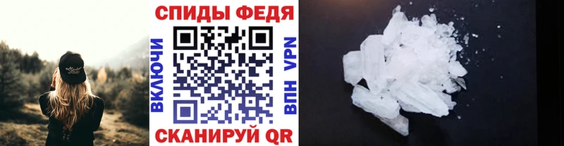 как найти закладки  Куйбышев  Первитин мет 