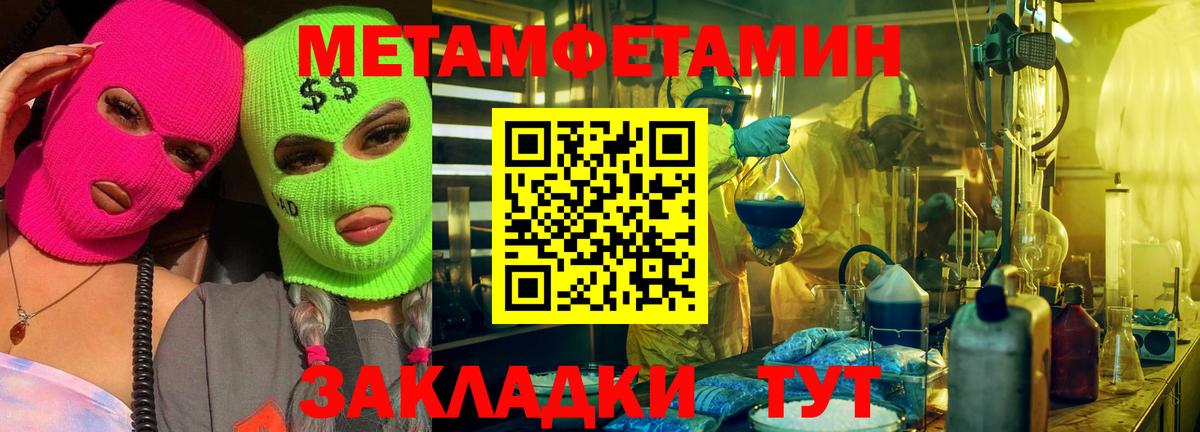 Галлюциногенные грибы Куйбышев