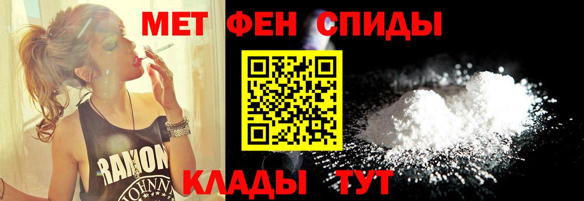Куйбышев  Метамфетамин Methamphetamine  Вход с VPN 