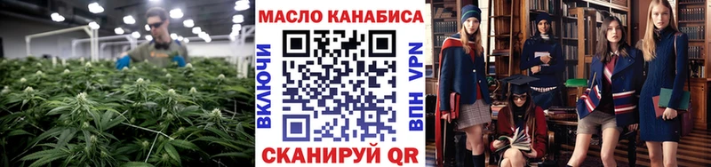 ТГК жижа Куйбышев
