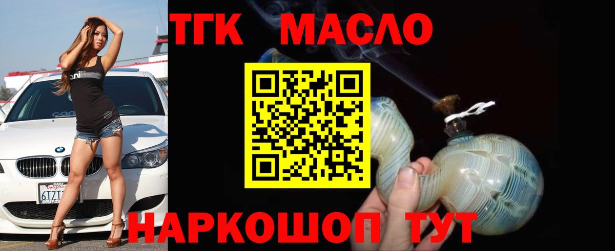 Куйбышев  даркнет сайт  Вход с VPN  ТГК Wax 