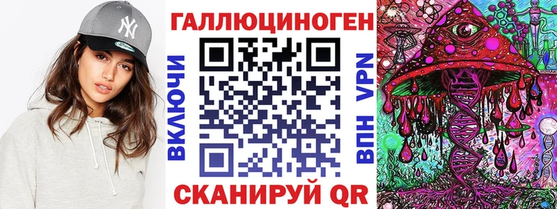 Галлюциногенные грибы мицелий  Куйбышев 