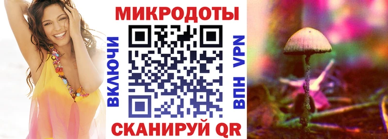 Галлюциногенные грибы Magic Shrooms Куйбышев