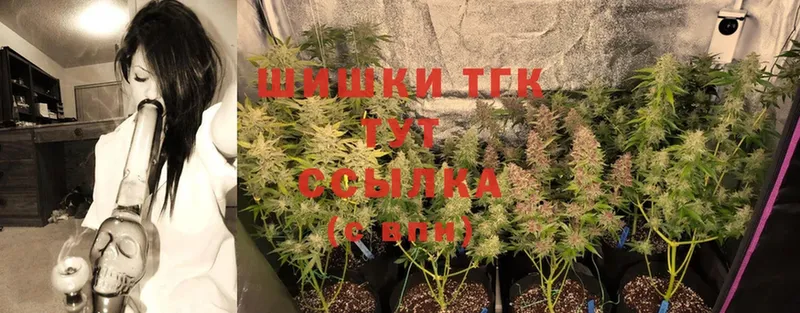 МАРИХУАНА THC 21%  Куйбышев 